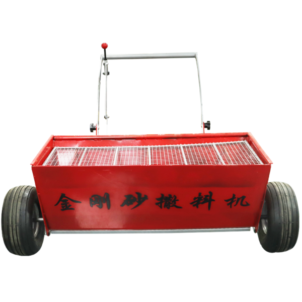金刚撒料机